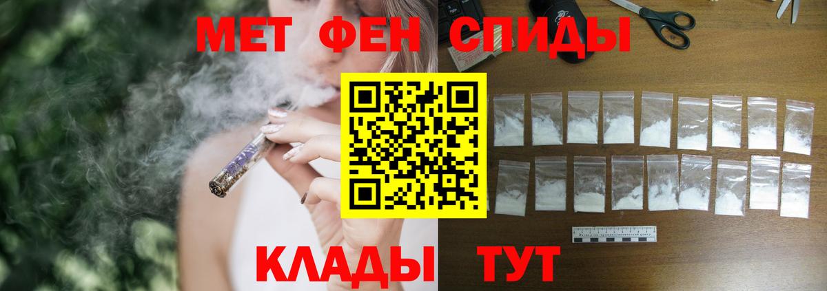 Amphetamine VHQ  Вход с VPN  Бутурлиновка 