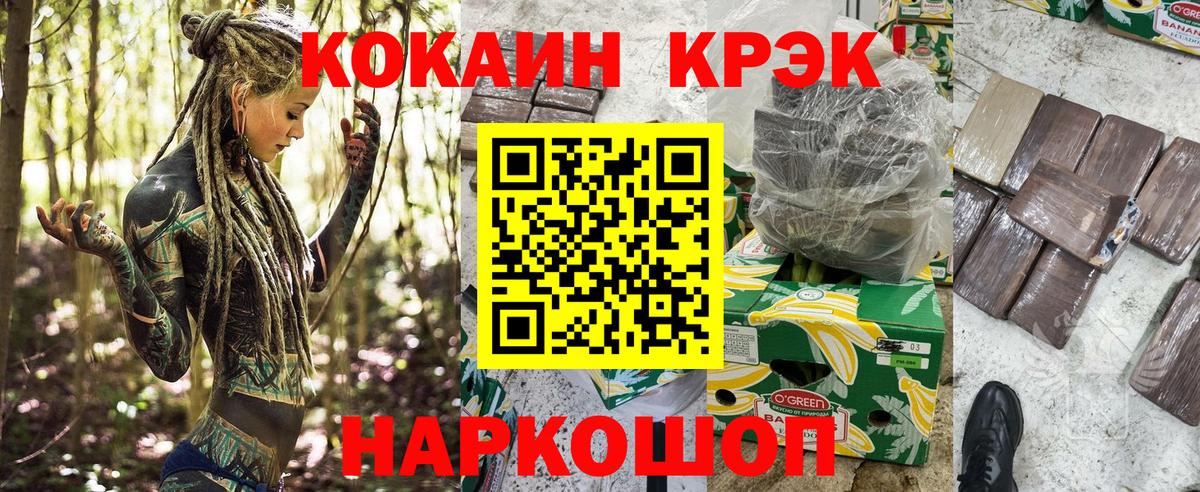 Бутурлиновка  Cocaine 99%  Вход с VPN 