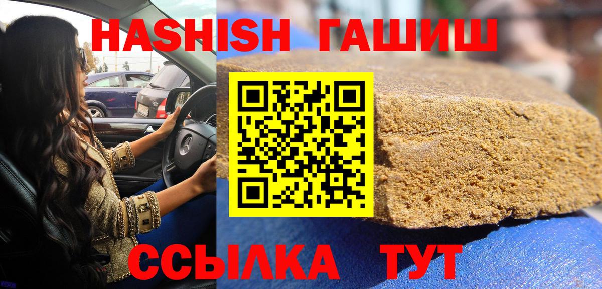 ГАШ гарик Бутурлиновка