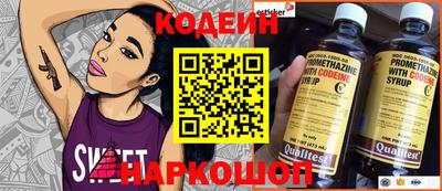 соль ск Ливны