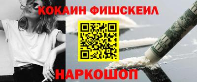 кокаин Ликино-Дулёво