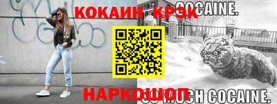 соль ск Ливны