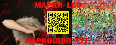 соль ск Ливны