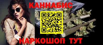 соль ск Ливны