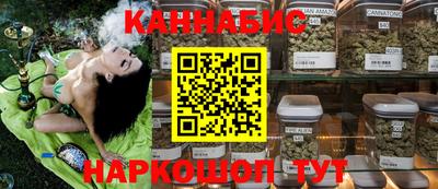 соль ск Ливны
