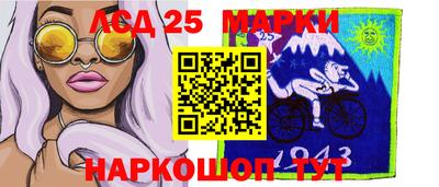 прущий лед Лесосибирск