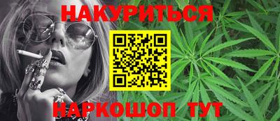 кокаин Ликино-Дулёво