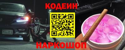 кокаин Ликино-Дулёво
