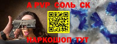прущий лед Лесосибирск