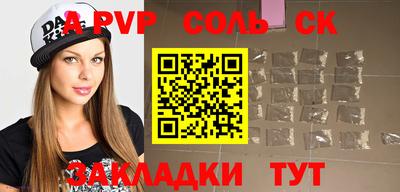 кокаин Ликино-Дулёво