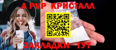 соль ск Ливны