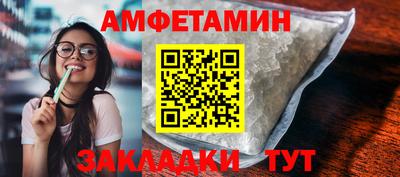 соль ск Ливны