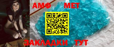 соль ск Ливны