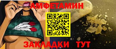 соль ск Ливны