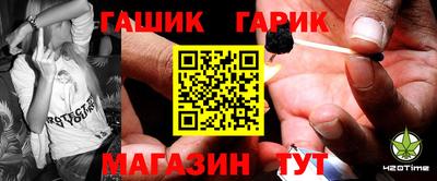 соль ск Ливны