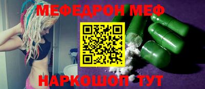 прущий лед Лесосибирск