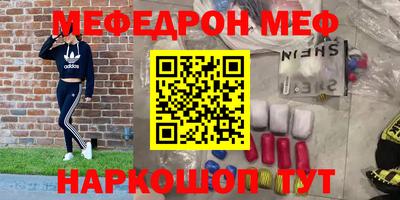 кокаин Ликино-Дулёво