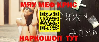 прущий лед Лесосибирск