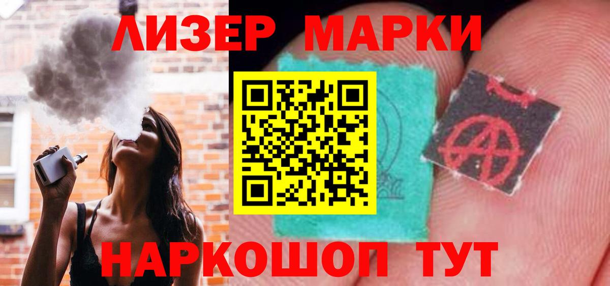 Лсд 25 экстази ecstasy Бутурлиновка