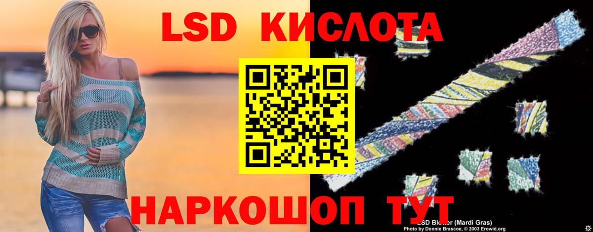 Бутурлиновка  Лсд 25 экстази кислота  ЛСД экстази ecstasy  Вход с VPN 
