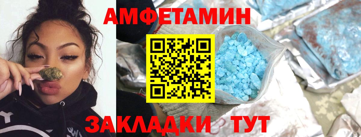 МЕТАМФЕТАМИН мет  МЕТАМФЕТАМИН мет  Вход с VPN  Бутурлиновка 